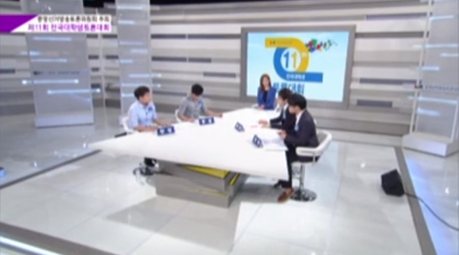 2015년 제11회 전국대학생 토론대회 JTBC 결승